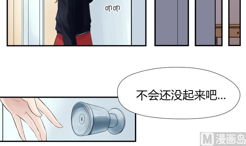 第1话 为什么你作死的在路口(1/2)-第2话