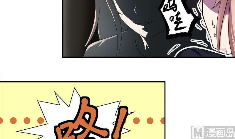 第1话 为什么你作死的在路口(1/2)-第2话