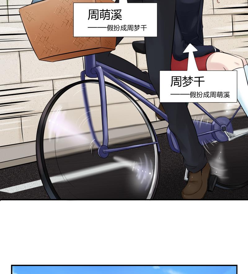 第1话 为什么你作死的在路口(1/2)-第2话