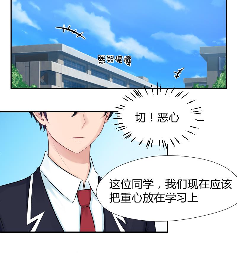 第1话 为什么你作死的在路口(1/2)-第2话