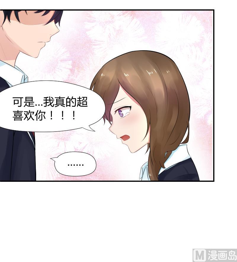 第1话 为什么你作死的在路口(1/2)-第2话