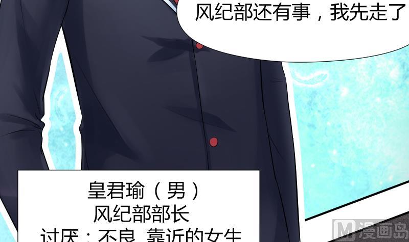 第1话 为什么你作死的在路口(1/2)-第2话