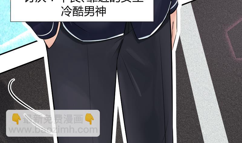 第1话 为什么你作死的在路口(1/2)-第2话