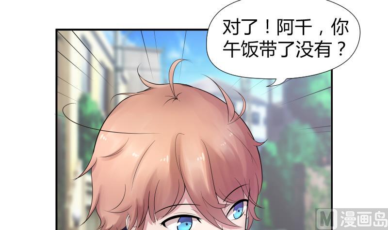 第1话 为什么你作死的在路口(1/2)-第2话