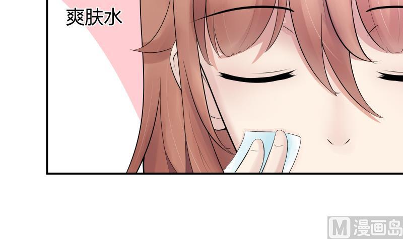 第1话 为什么你作死的在路口(1/2)-第2话