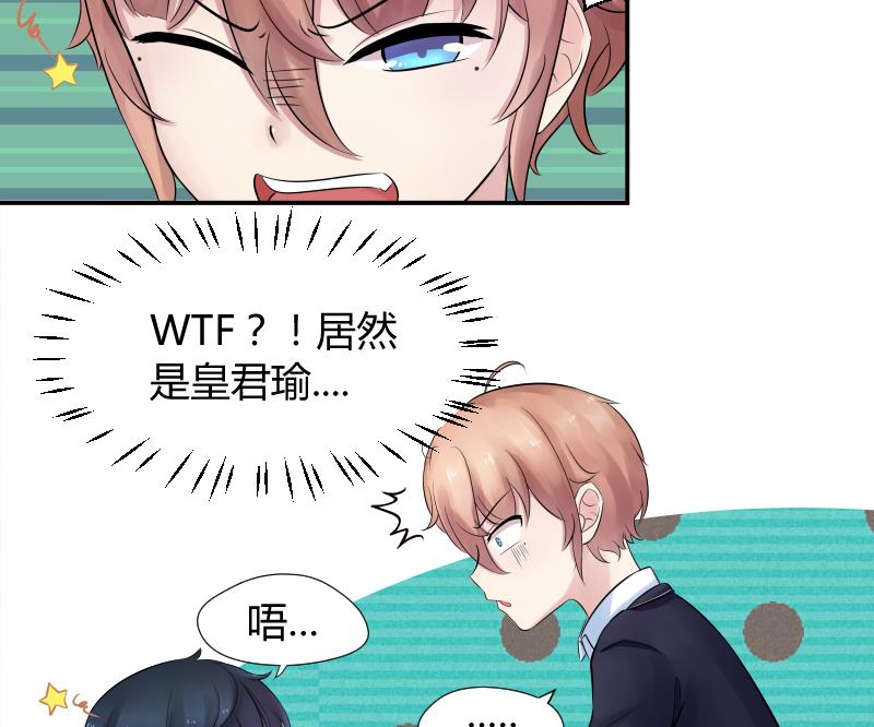 第1话 为什么你作死的在路口(1/2)-第2话