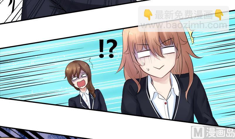 第1话 为什么你作死的在路口(1/2)-第2话