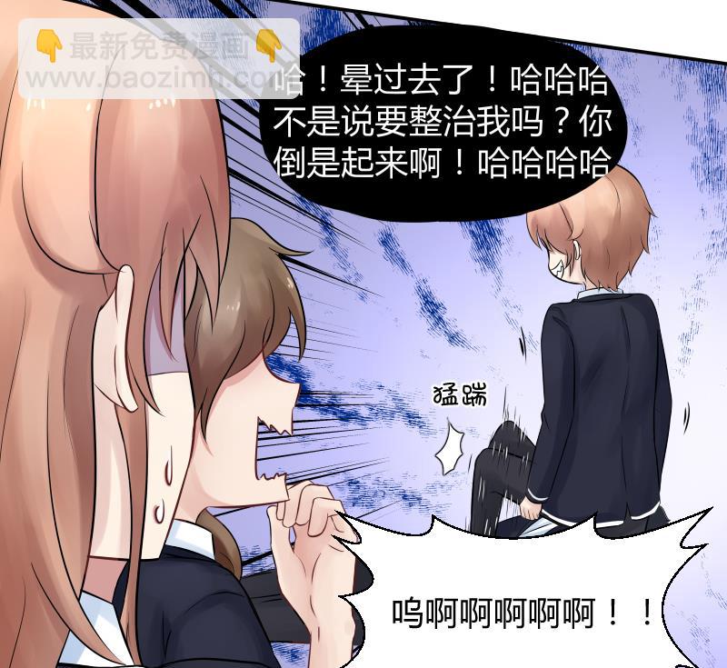 第1话 为什么你作死的在路口(1/2)-第2话