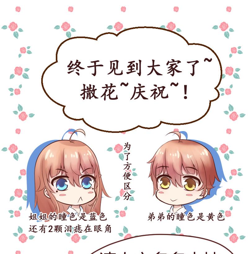 第1话 为什么你作死的在路口(1/2)-第2话