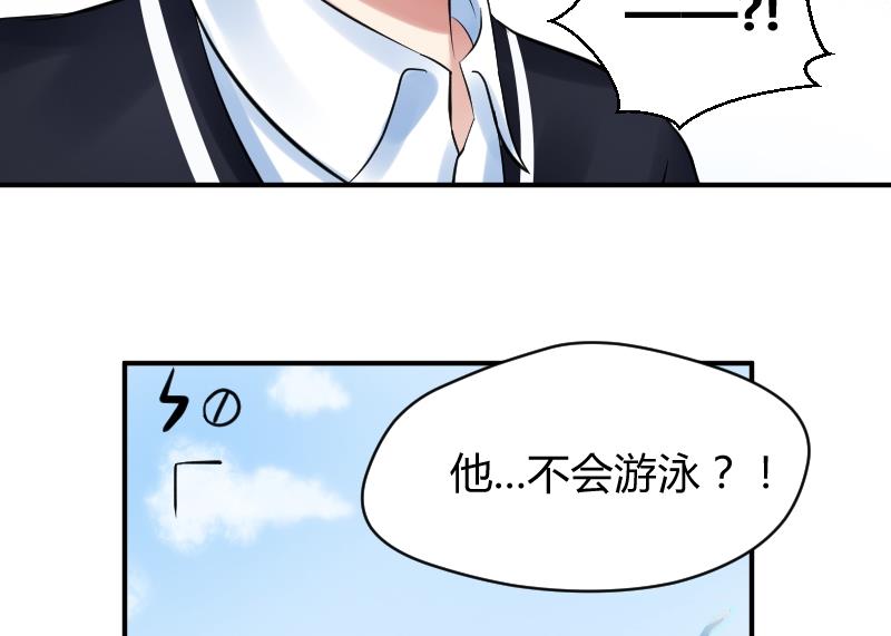 第11话 初吻没了  (&omega;＼)(1/2)-第12话