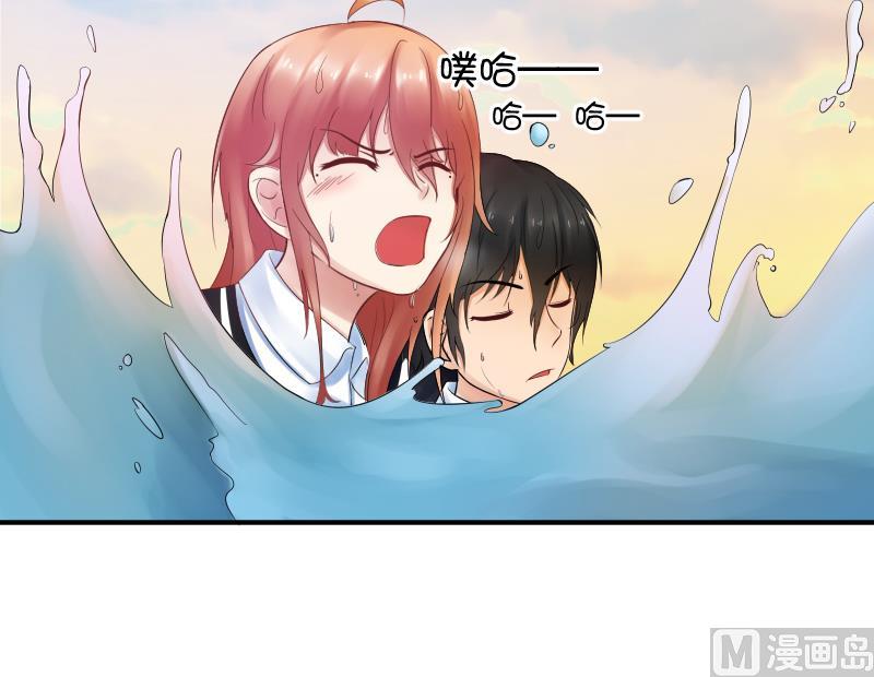 第11话 初吻没了  (&omega;＼)(1/2)-第12话