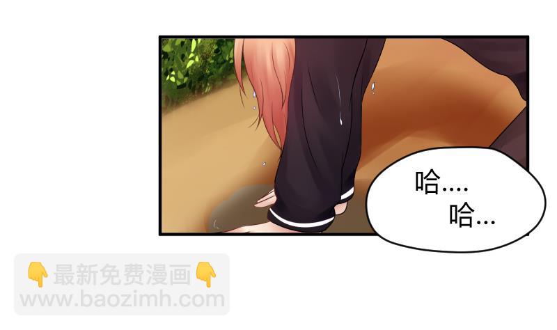 第11话 初吻没了  (&omega;＼)(1/2)-第12话