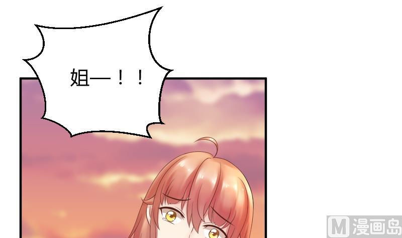 第11话 初吻没了  (&omega;＼)(1/2)-第12话