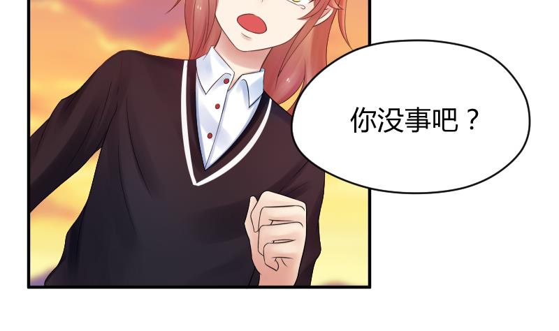 第11话 初吻没了  (&omega;＼)(1/2)-第12话