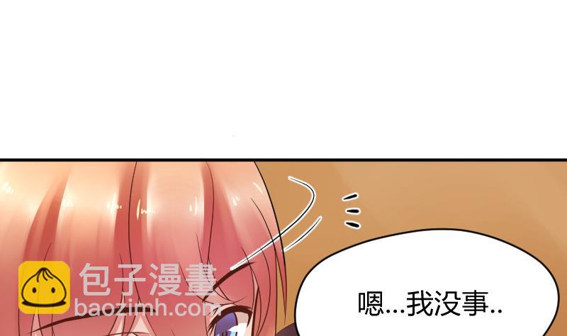 第11话 初吻没了  (&omega;＼)(1/2)-第12话