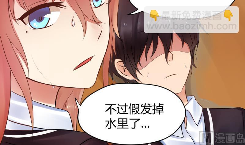 第11话 初吻没了  (&omega;＼)(1/2)-第12话