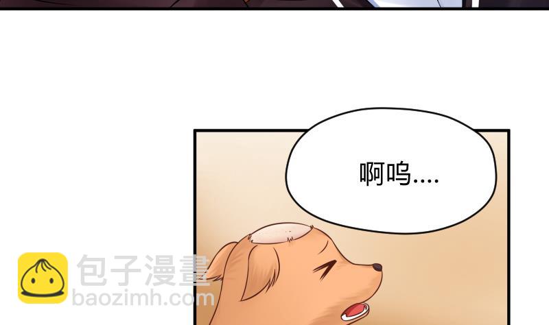 第11话 初吻没了  (&omega;＼)(1/2)-第12话