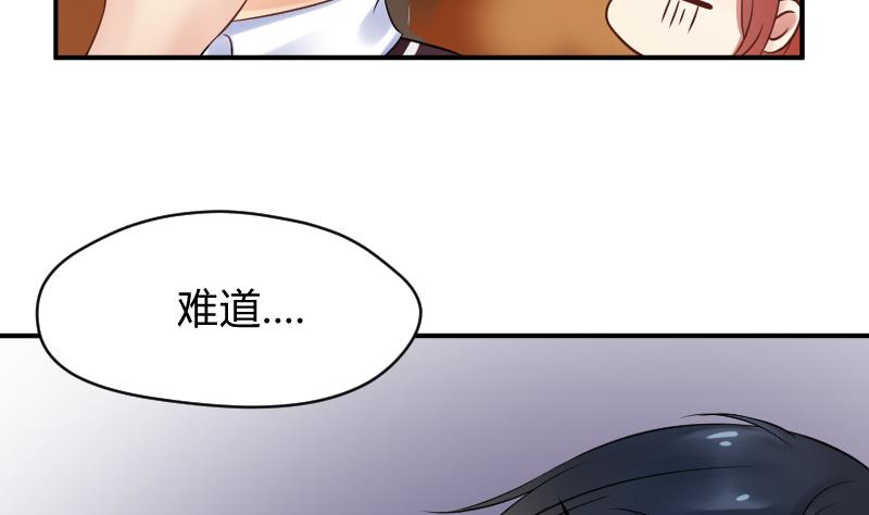 第11话 初吻没了  (&omega;＼)(1/2)-第12话