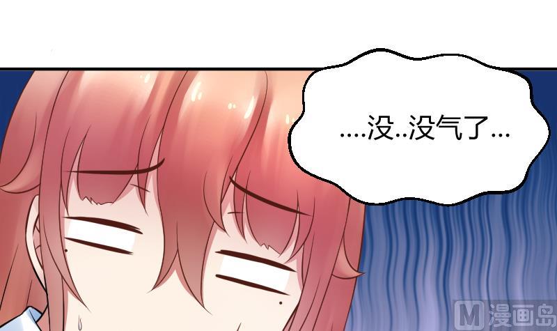 第11话 初吻没了  (&omega;＼)(1/2)-第12话