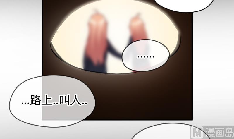 第11话 初吻没了  (&omega;＼)(1/2)-第12话