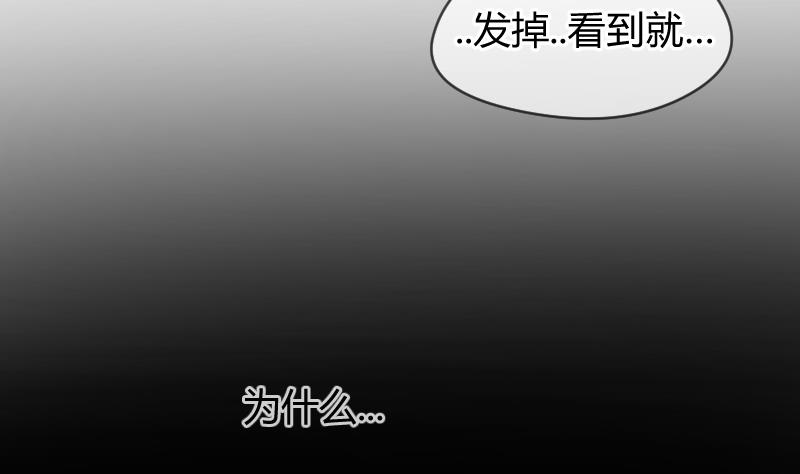 第11话 初吻没了  (&omega;＼)(1/2)-第12话