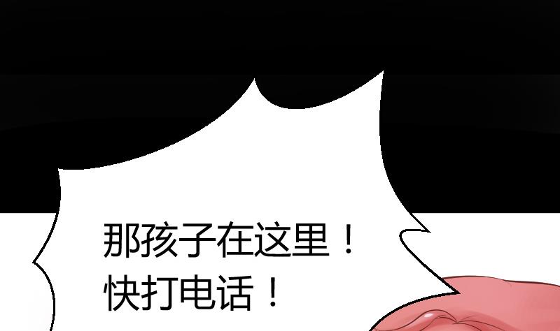 第11话 初吻没了  (&omega;＼)(1/2)-第12话