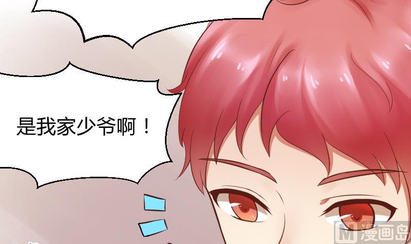 第11话 初吻没了  (&omega;＼)(1/2)-第12话