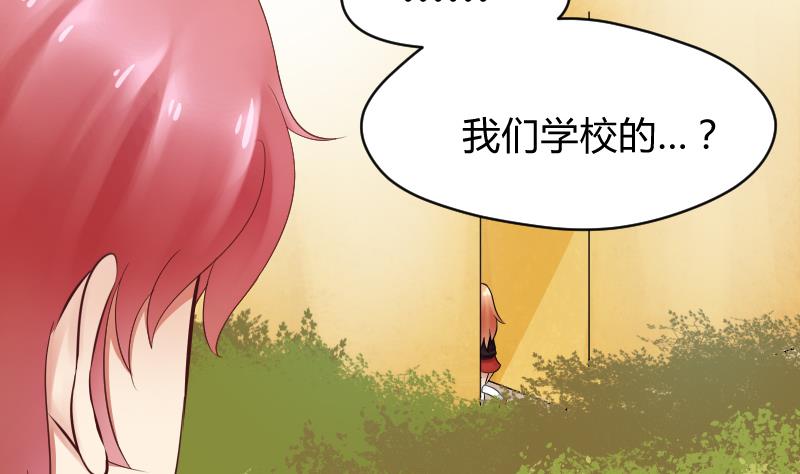 第11话 初吻没了  (&omega;＼)(1/2)-第12话