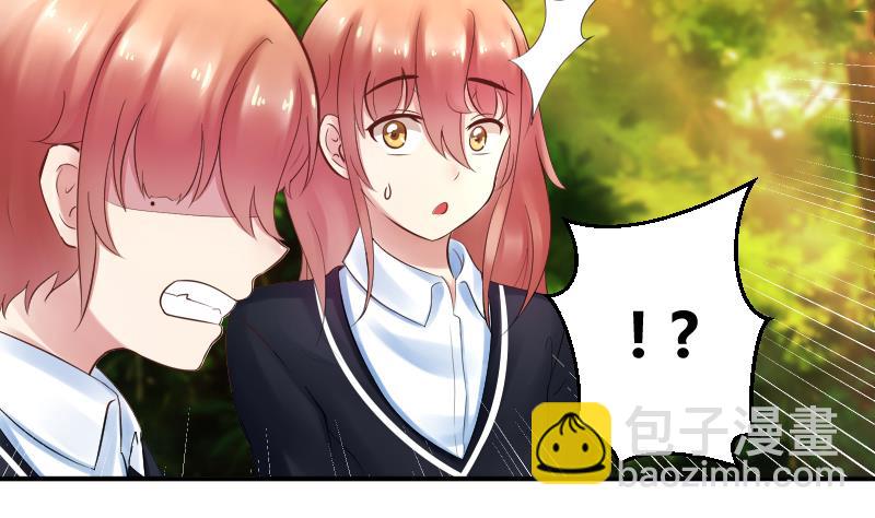 第11话 初吻没了  (&omega;＼)(1/2)-第12话