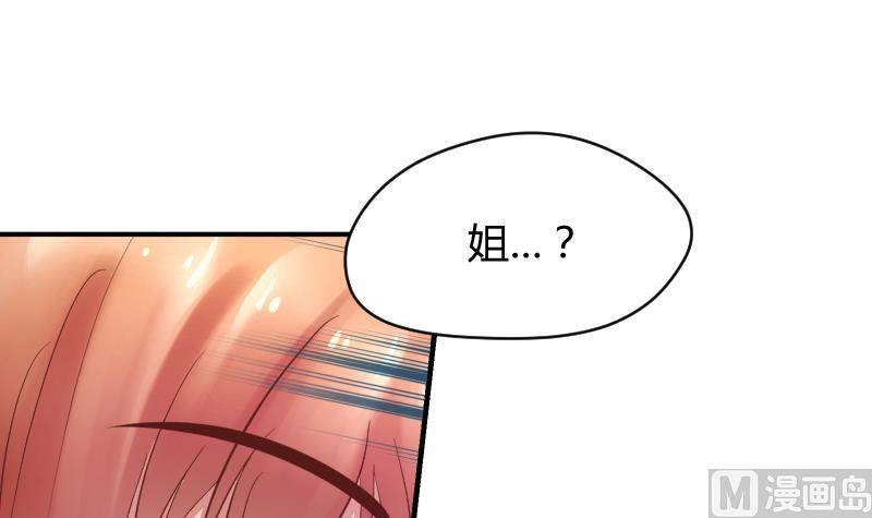 第11话 初吻没了  (&omega;＼)(1/2)-第12话