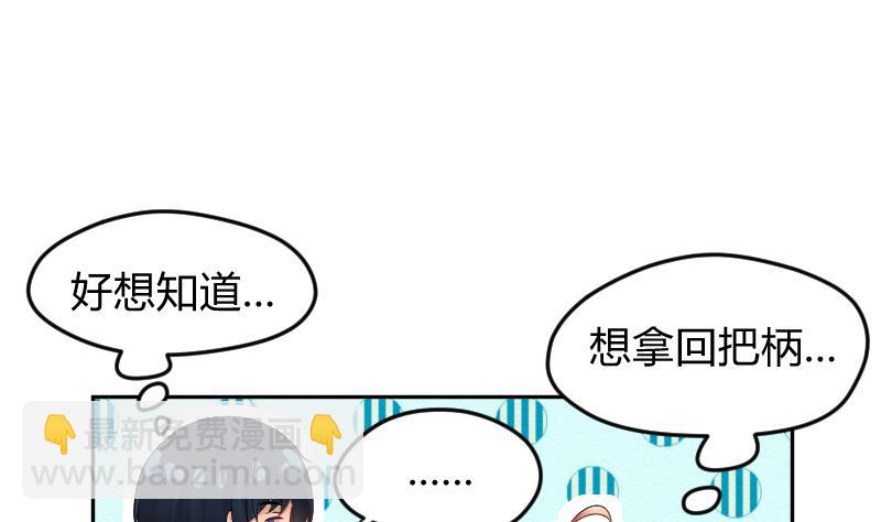 第13话  好想问出口啊~~~-第14话