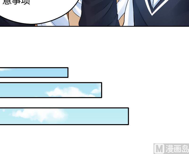 第13话  好想问出口啊~~~-第14话