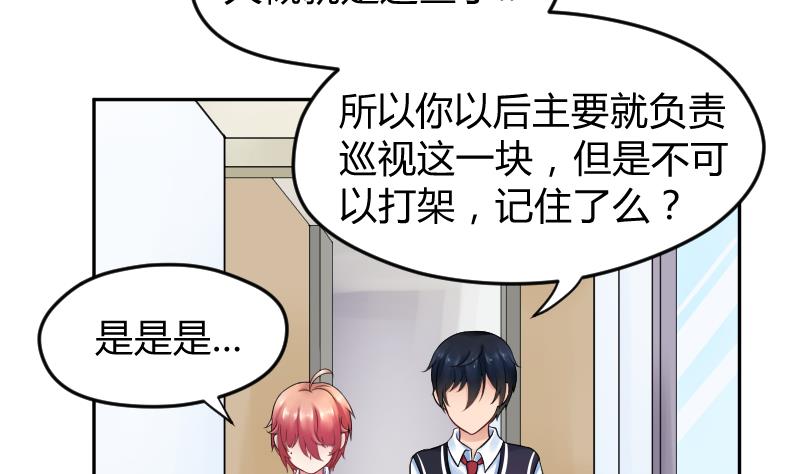 第13话  好想问出口啊~~~-第14话