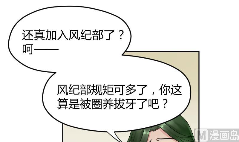 第13话  好想问出口啊~~~-第14话