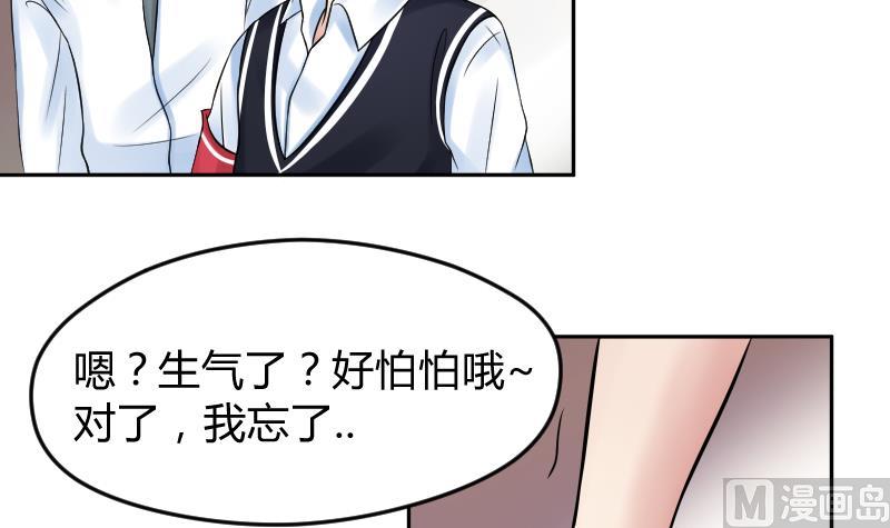 第13话  好想问出口啊~~~-第14话