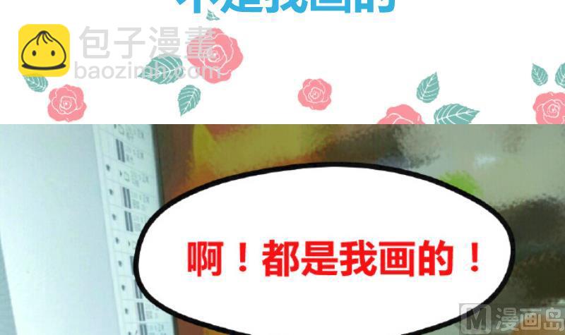 第13话  好想问出口啊~~~-第14话