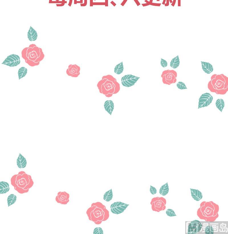 第13话  好想问出口啊~~~-第14话