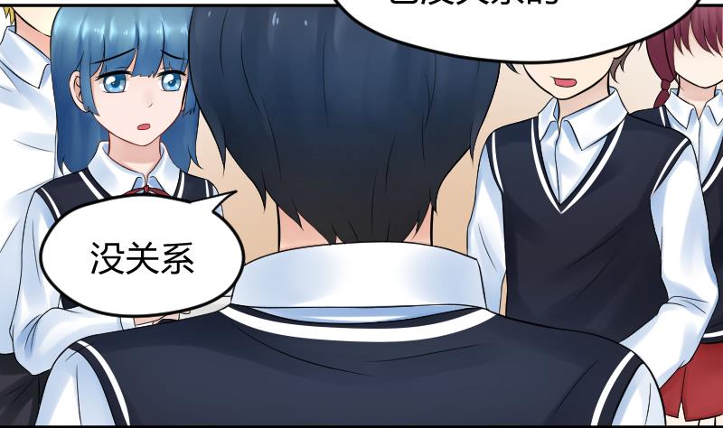 第13话  好想问出口啊~~~-第14话