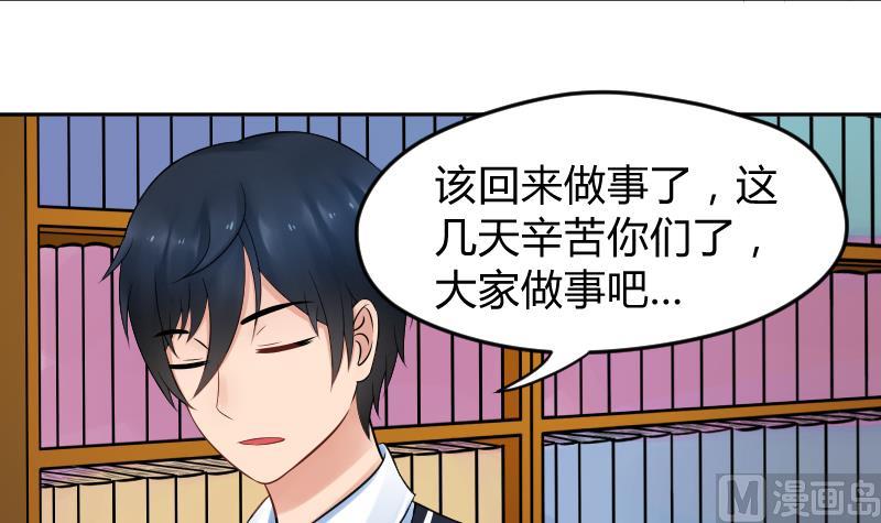 第13话  好想问出口啊~~~-第14话