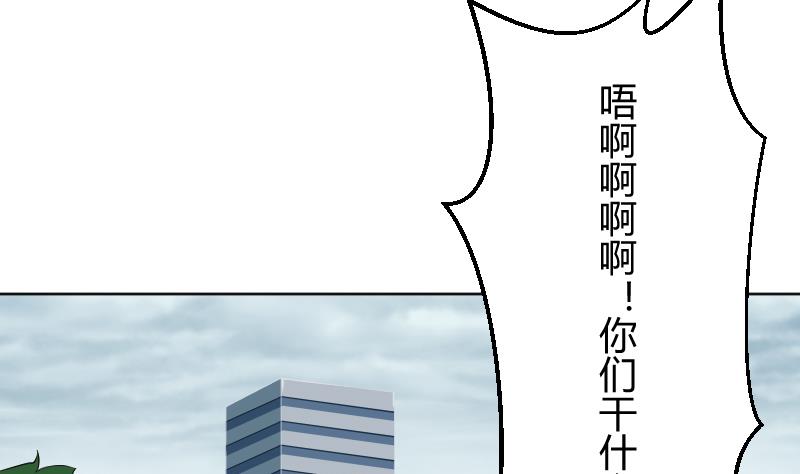 第15话 意料之外的拜访(1/2)-第16话