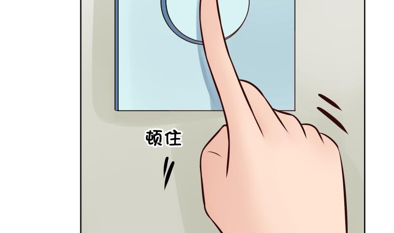 第15话 意料之外的拜访(1/2)-第16话