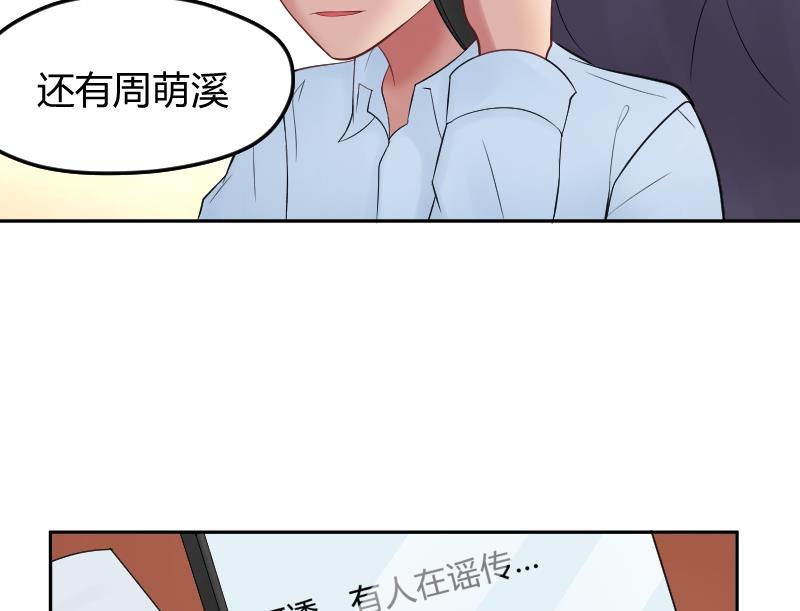 第15话 意料之外的拜访(1/2)-第16话