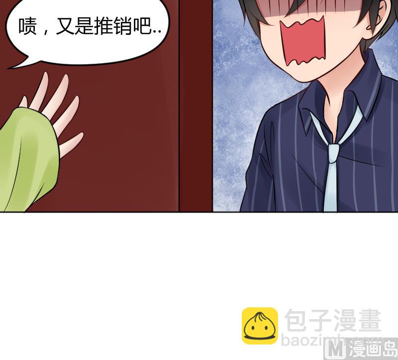 第15话 意料之外的拜访(1/2)-第16话