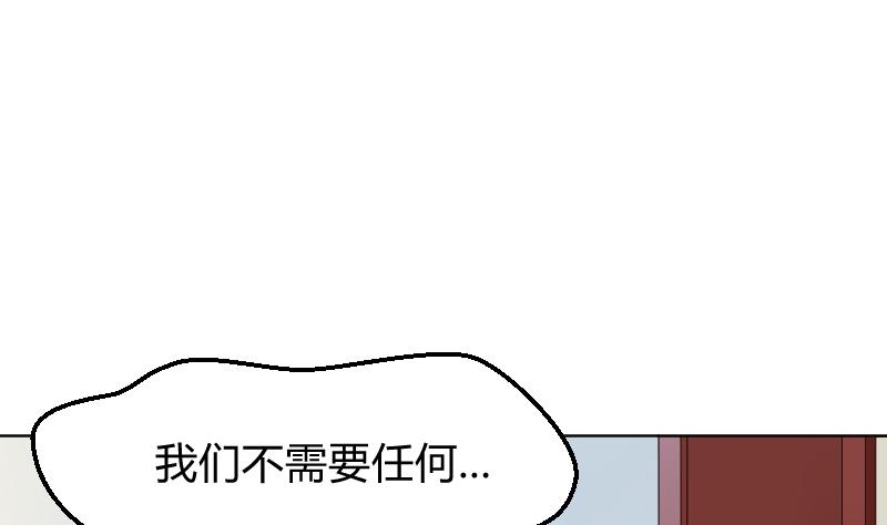 第15话 意料之外的拜访(1/2)-第16话