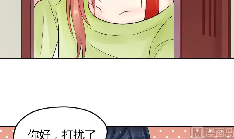 第15话 意料之外的拜访(1/2)-第16话