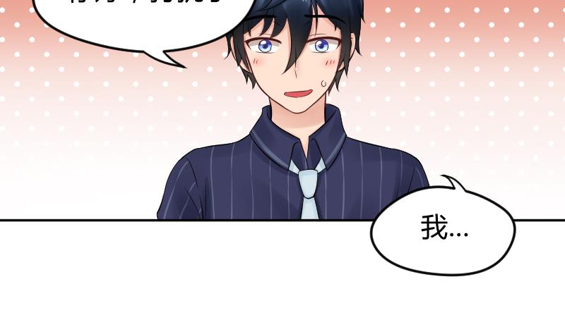 第15话 意料之外的拜访(1/2)-第16话