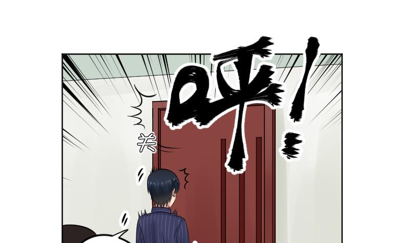 第15话 意料之外的拜访(1/2)-第16话