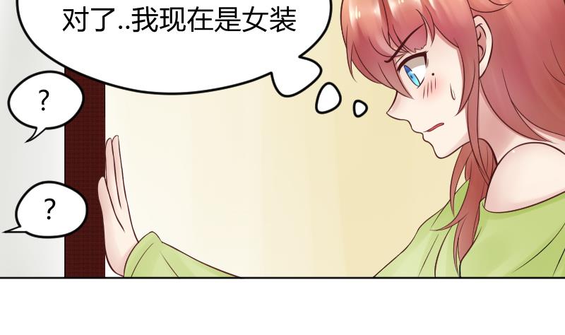 第15话 意料之外的拜访(1/2)-第16话