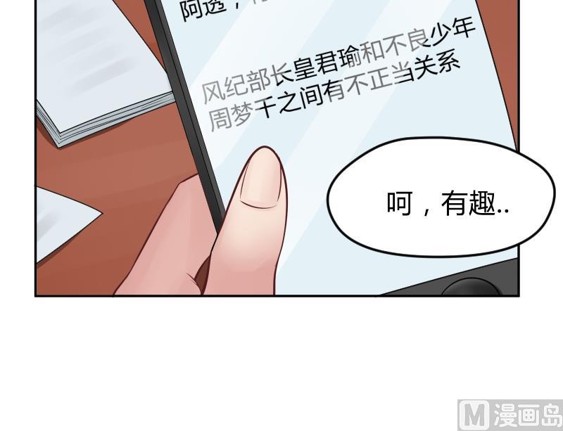 第15话 意料之外的拜访(1/2)-第16话