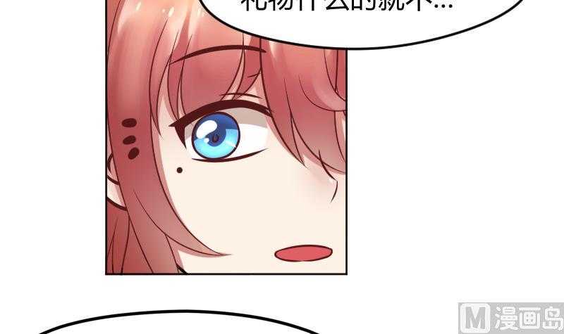 第15话 意料之外的拜访(1/2)-第16话